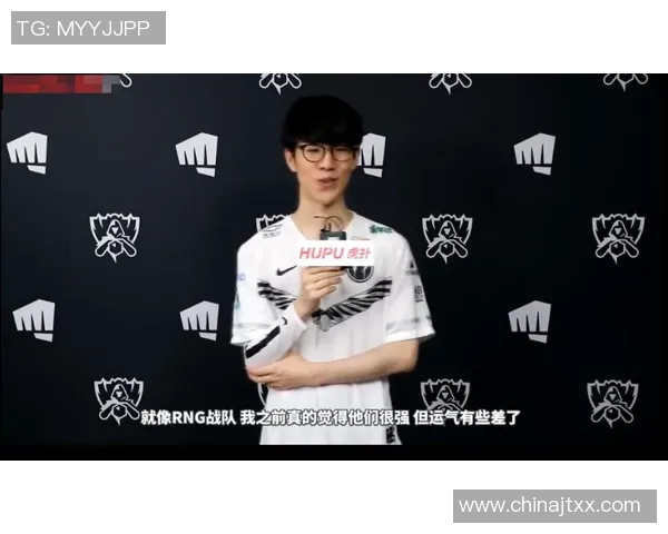 职业联赛点评：RNG的比赛经验表现